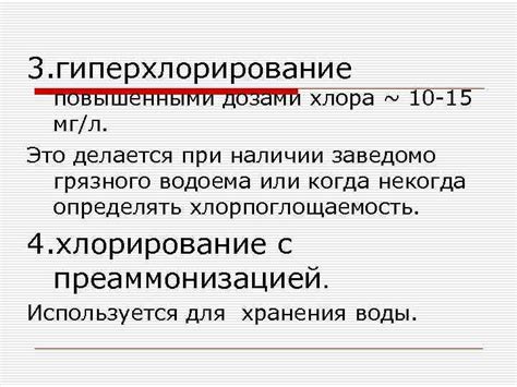  Различия между двумя дозами: 15 и 20 мг 