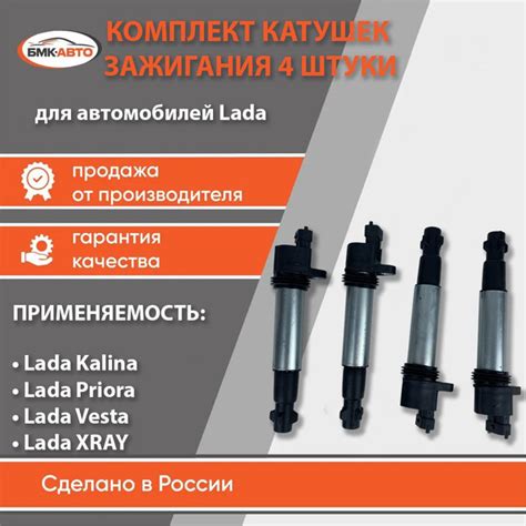  Размещение модуля контроля воздухозаборника на автомобиле Лада Гранта 16V 