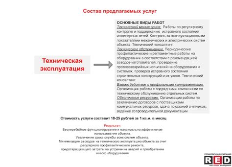  Рекомендации по поддержанию и контролю состояния вкладишей в механизме
