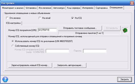  Сбой в программном обеспечении 