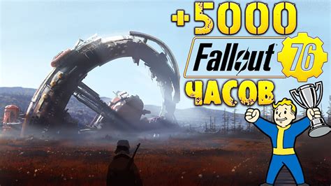  Способы получения ценного материала в игре Fallout 76