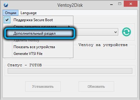  Шаги по корректной установке и частые неправильности 