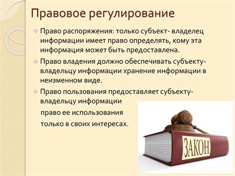  Этические и правовые аспекты признания смерти 