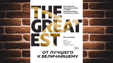 33 года: период самоопределения и достижения жизненных целей