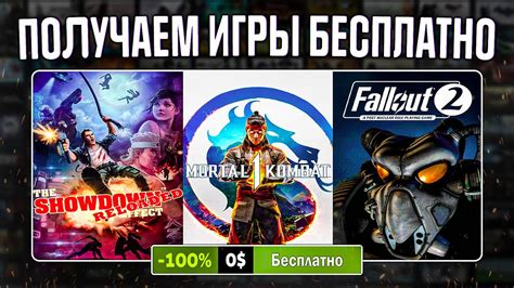 IndieGala: впечатляющие бесплатные раздачи игр от независимых разработчиков