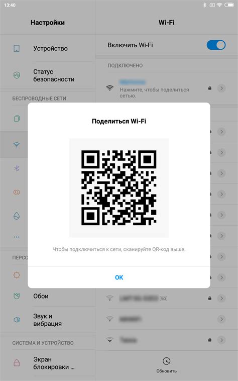 QR-код ВКонтакте: простой способ подключиться к аккаунту на мобильных устройствах
