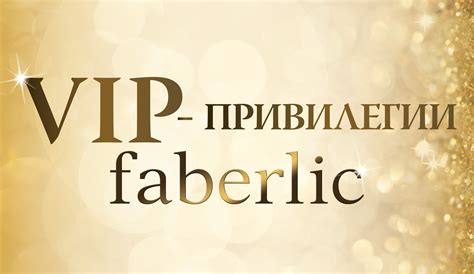 VIP-лоджии: привилегии и особенности наблюдения