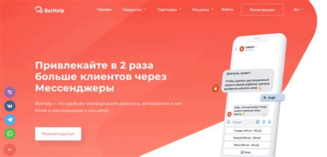 VKontakte: возможности и ограничения рассылок
