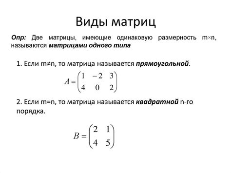 n^2 в математике