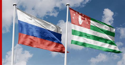 Абхазия и Россия: вопрос о присоединении