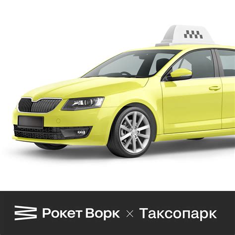 Автоматическое открытие двери: нюансы правил и рекомендации водителям такси