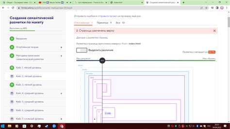 Автоматическое создание семантической разметки