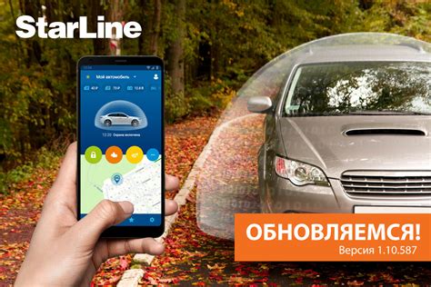 Автомобиль с новыми возможностями