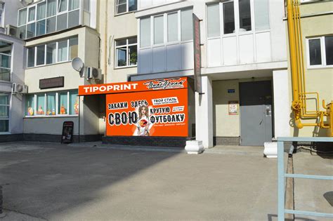 Адреса и контакты магазинов