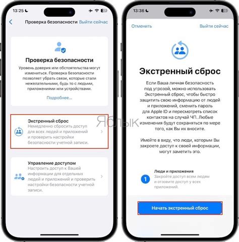 Айфон: антивирусная защита и безопасность