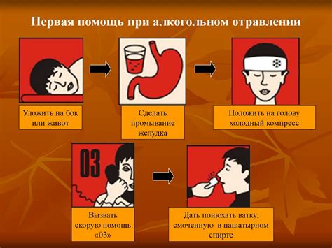 Алкоголь - враг быстрого заживления