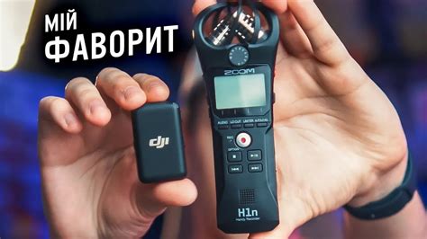 Альтернатива микрофону