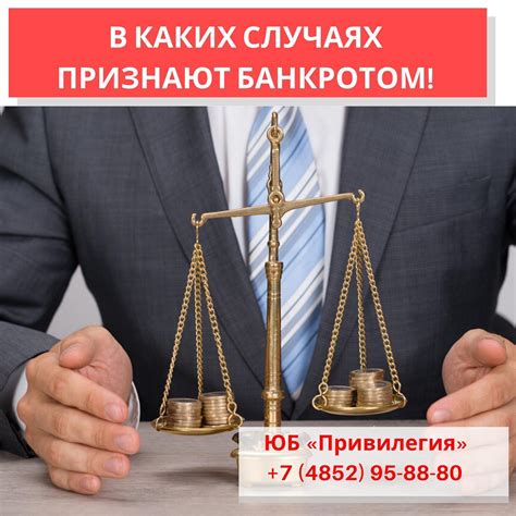 Альтернативные варианты взаимодействия с кредиторами при наличии проблем с платежеспособностью