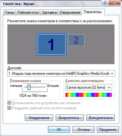 Альтернативные варианты игры на нетбуках