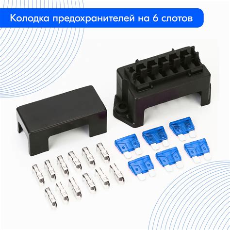 Альтернативные материалы для предохранителя