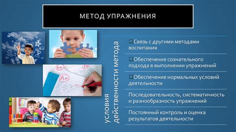 Альтернативные методы воспитания в 2 года