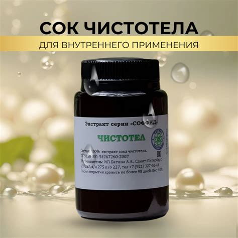 Альтернативные методы лечения прыщей на лице без использования чистотела