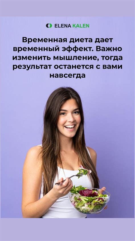 Альтернативные подходы к похудению