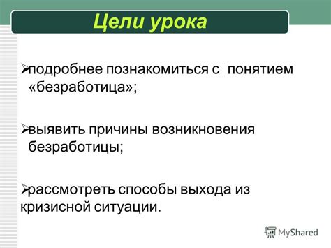 Альтернативные пути выхода из безработицы без государственной помощи
