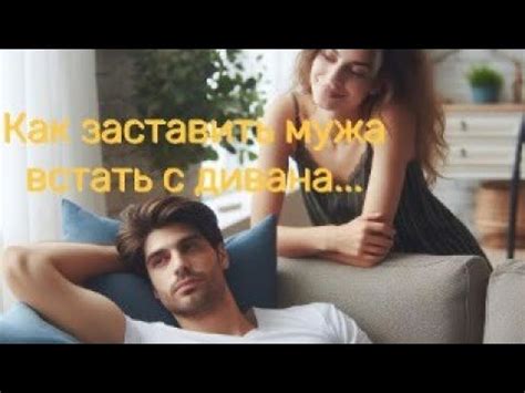 Альтернативные пути изменить семейную жизнь