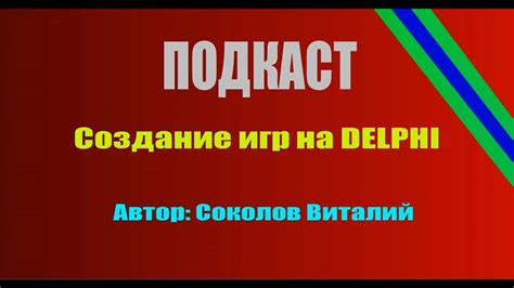 Альтернативные решения для строителей с плохим зрением