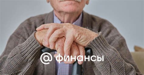 Альтернативные способы получения пенсии