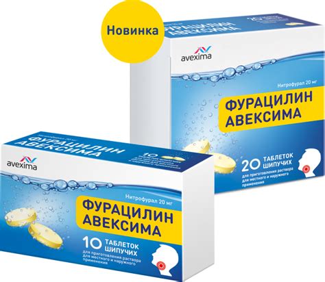 Альтернативные средства для лечения горла: анализ эффективности и выбор