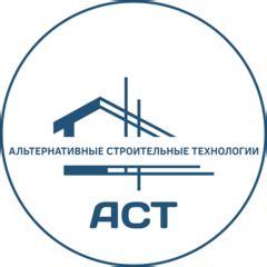 Альтернативные строительные технологии