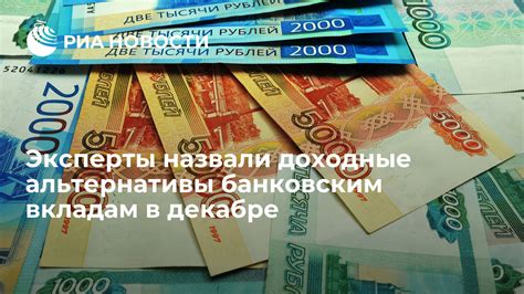 Альтернативы банковским услугам в воскресенье