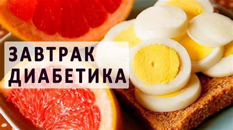 Альтернативы для диабетиков: безопасные варианты заливного