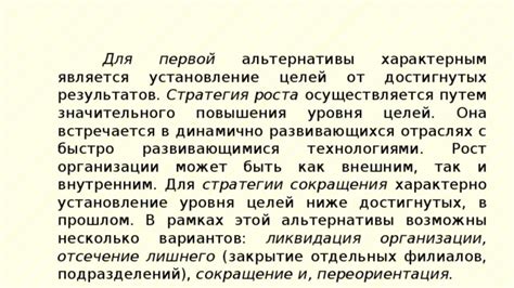 Альтернативы получения результатов в субботу