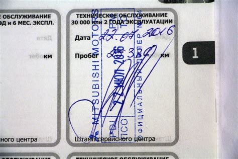 Альтернативы сервисной книжке при прохождении ТО