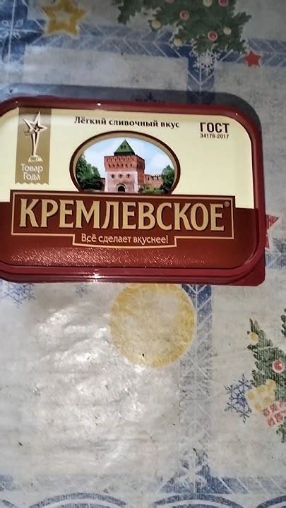 Альтернативы сливочному маслу