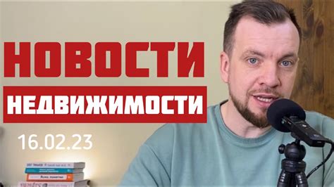 Анализируем последние новости и мнение экспертов.