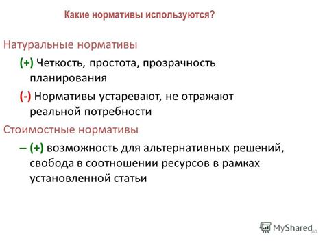 Анализ альтернативных решений для удовлетворения потребности в печати
