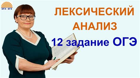 Анализ и ответ: русский язык в Рождественском хороше