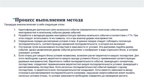 Анализ причин и последствий товарного дефицита