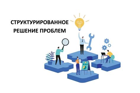 Анализ причин проблемы