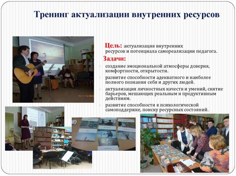 Анализ современной ситуации и перспективы для молодых специалистов