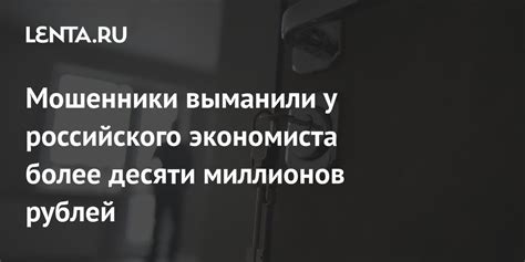 Аналитика о позиции российского экономиста Абалкина