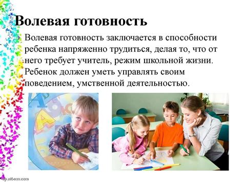 Анкетирование родителей: эффективный метод определения готовности ребенка к школе