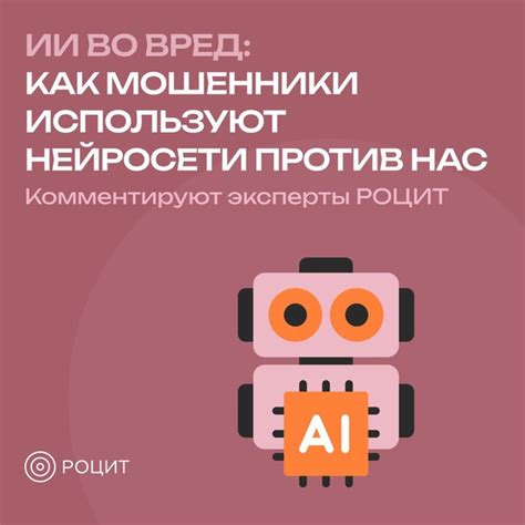 Антивирусные программы и их роль в борьбе с вредоносными ссылками