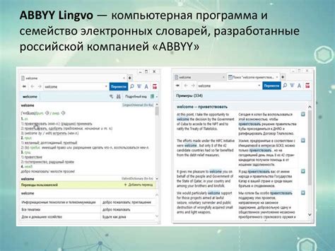 Антиплагиат: распознавание перевода