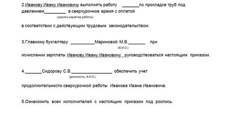 Аргументы "за" и "против" сверхурочной работы для многодетных матерей