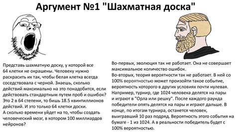 Аргументы сторонников и противников: обсуждение роли железных крестов
